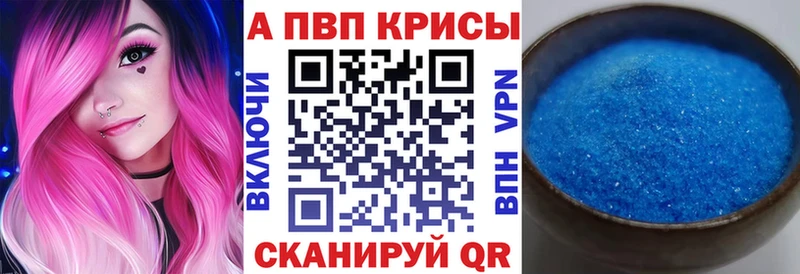 Купить закладку Видное Амфетамин MEGA ONION Бошки Шишки ГАШ КОКАИН А ПВП
