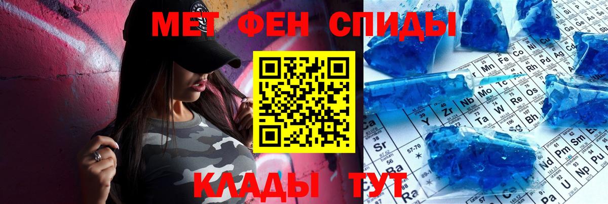 Экстази  ГАШ  Видное  Меф кристаллы  Вход с VPN  Alpha-PVP СОЛЬ кристаллы  Конопля  МЕТАДОН 