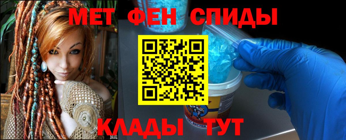 hydra ONION  Видное  АМФЕТАМИН Розовый 