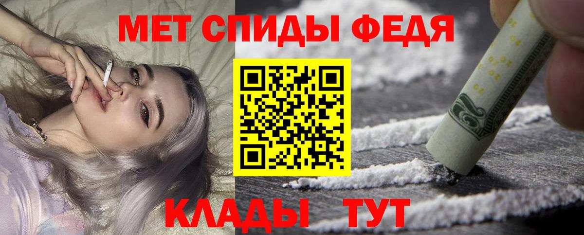 АМФ Розовый Видное