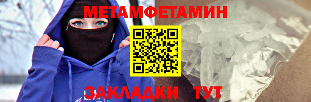 АМФЕТАМИН  Amphetamine Premium  Вход с VPN  Видное 