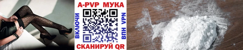 A PVP крисы CK  Видное 
