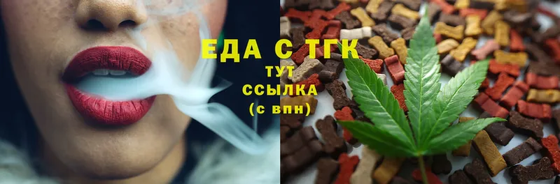 Canna-Cookies марихуана  Видное 