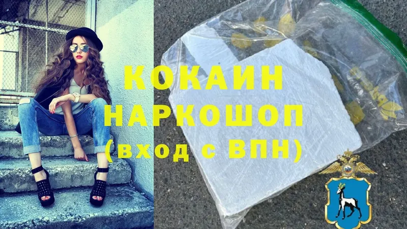 Cocaine VHQ  купить  сайты  Видное 