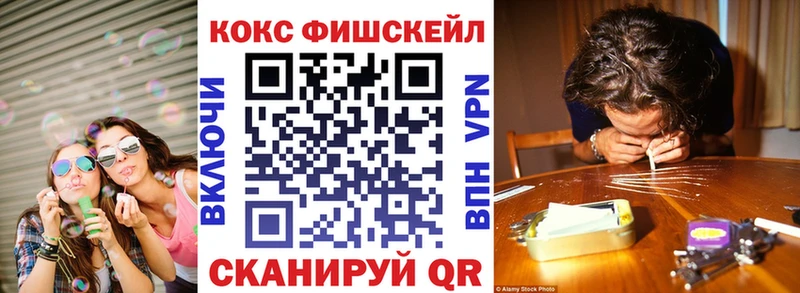 Кокаин Колумбийский  хочу наркоту  Видное 