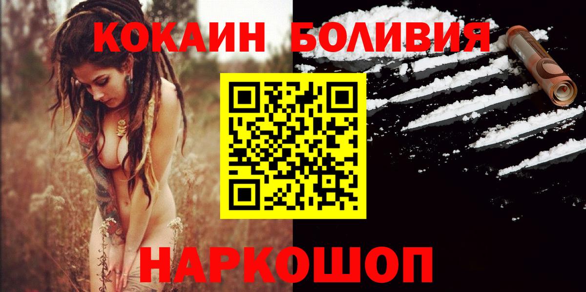 Cocaine 99% Видное