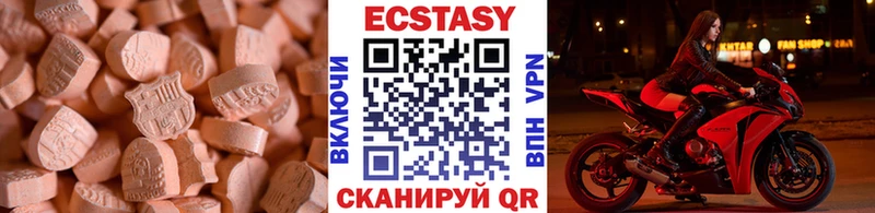 Экстази TESLA  Видное 