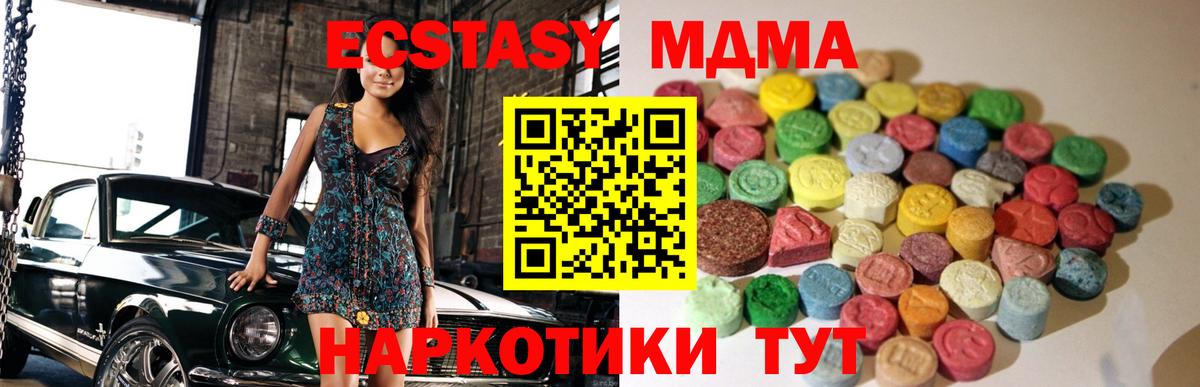 Ecstasy бентли Видное