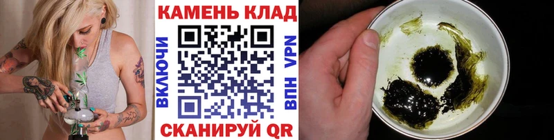 Гашиш Cannabis  Видное 