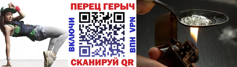 ГЕРОИН VHQ  Видное 
