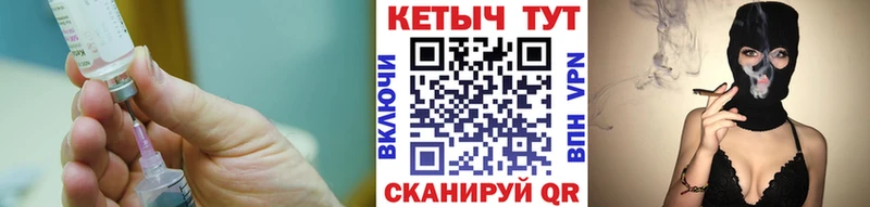 КЕТАМИН ketamine  Видное 