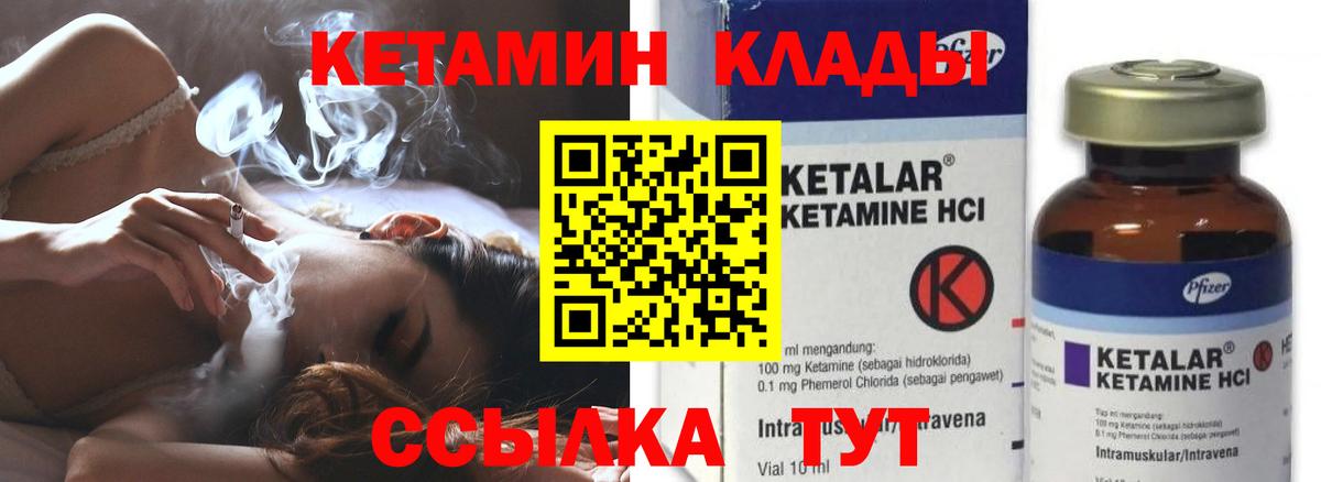 Бошки Шишки  Видное  Хэш  Альфа-ПВП  Гарик  Бошки Шишки  Марки ЛСД  Меф  Вход с VPN 