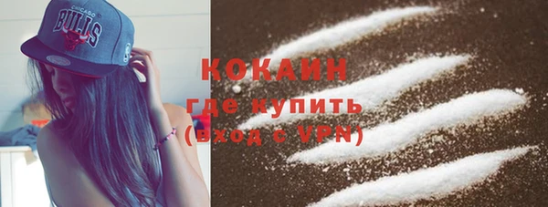 2c-b Баксан