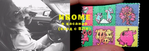 2c-b Баксан