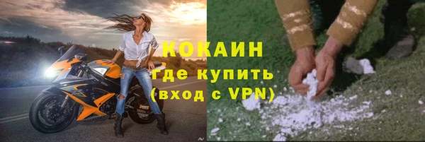 2c-b Баксан