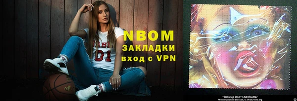 соль ск Балабаново