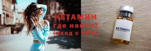 соль ск Балабаново