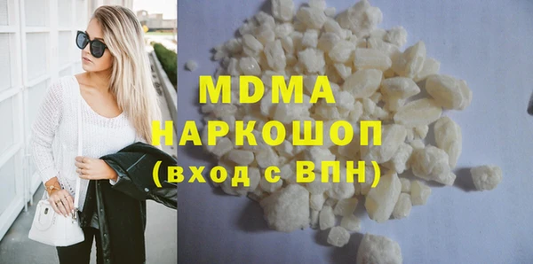 соль ск Балабаново