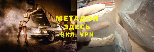 бутик Балахна
