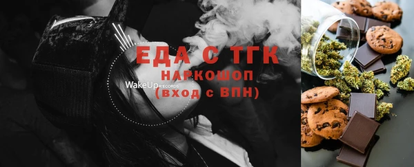 бутик Балахна