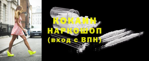 соль ск Балабаново