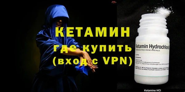 бутик Балахна