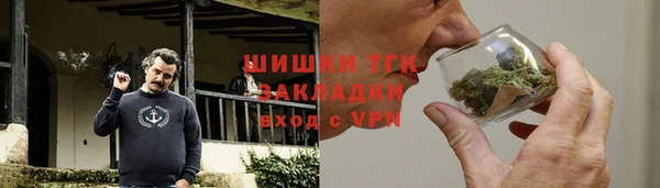 бутик Балахна