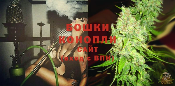 бутик Балахна