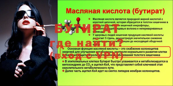 бутик Балахна