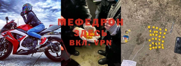 соль ск Беломорск