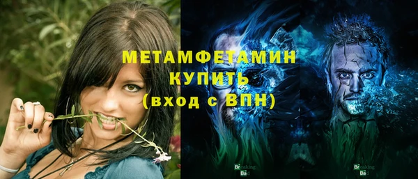 бутик Балахна