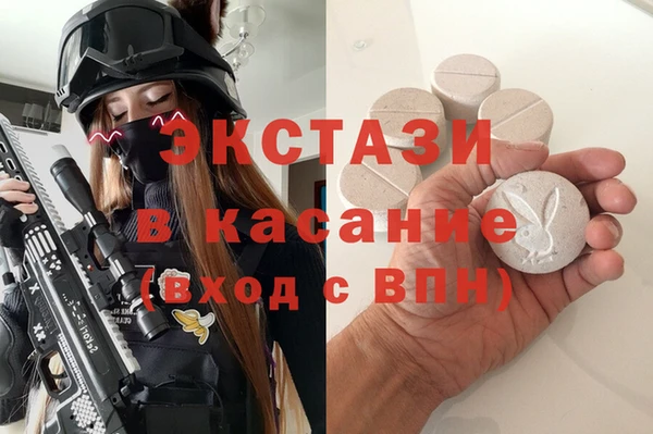 соль ск Балабаново