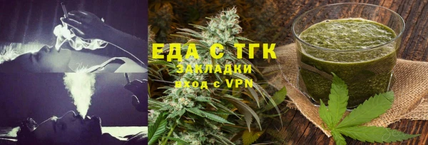 бутик Балахна