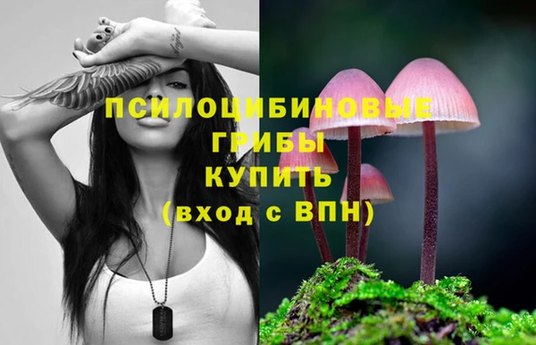 бутик Балахна
