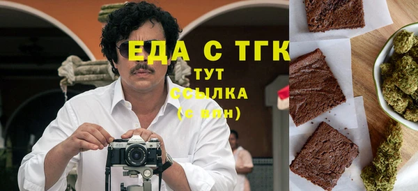 соль ск Балабаново