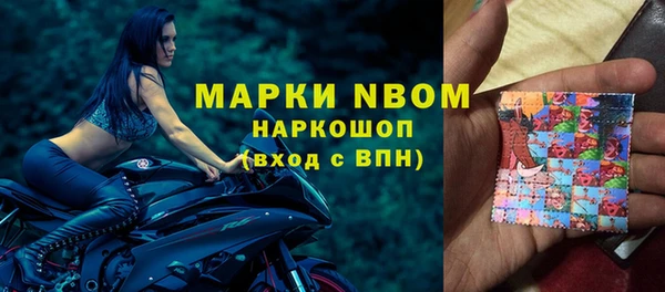 бутик Балахна