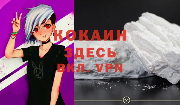 2c-b Баксан