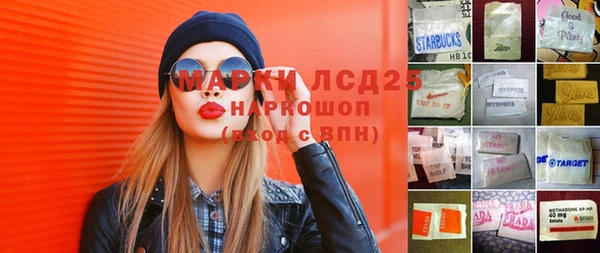 2c-b Баксан