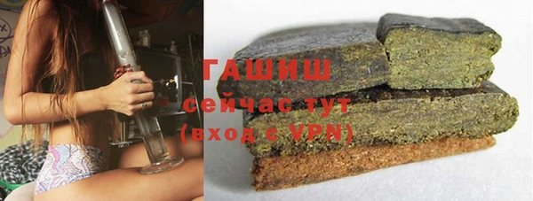 бутик Балахна