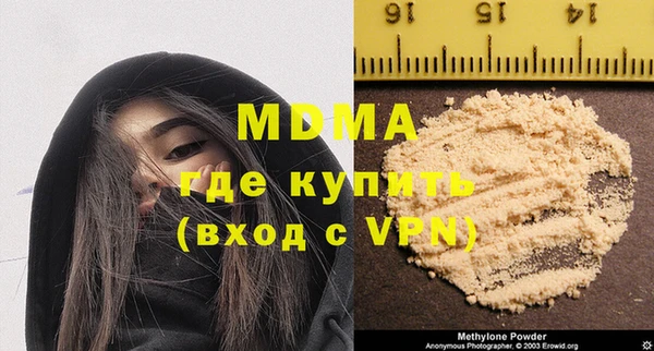 соль ск Балабаново