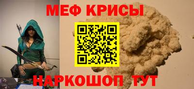 кокаин перу Апрелевка