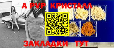 кокаин перу Апрелевка