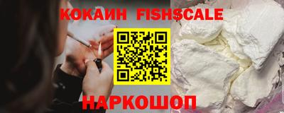 кокаин перу Апрелевка