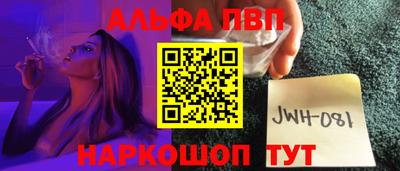 гашик Беслан