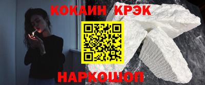 марки nbome Апшеронск