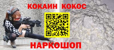 гашик Беслан