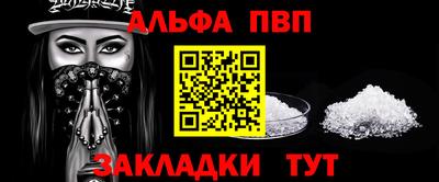 кристаллы Берёзовский