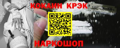 ГАЛЛЮЦИНОГЕННЫЕ ГРИБЫ Бийск