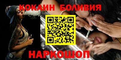 марки nbome Апшеронск