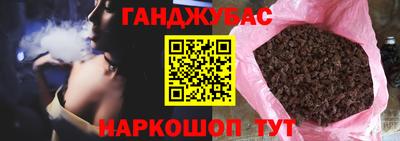 гашик Беслан